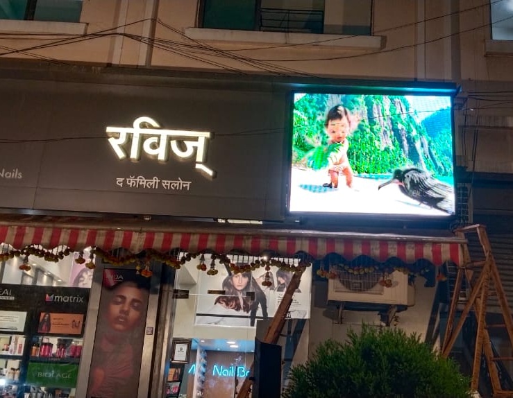 3K LED Screen | Gallery
